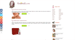 Desktop Screenshot of krasotuli.com